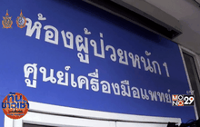 สุดยื้อ เมียสารวัตรสืบถูกผัวซ้อมเจ็บหนัก สิ้นใจแล้ว