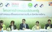 ก.เกษตรฯ จับมือเอกชนปั้นข้าวหอมมะลิประชารัฐ