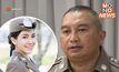 โฆษก ตร.แจงบรรจุ “ผู้กองแคท” ในตำแหน่งพิธีกร