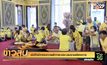 เปิดให้เข้ากราบถวายสักการะพระบรมราชสรีรางคาร