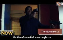 Movie Review : The Equaliser 2 มัจจุราชไร้เงา 2