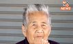 แม่วัย 85 ปี ยกมือพนมไหว้ขอบคุณ กลุ่มฮามาสปล่อยตัวลูกชาย-ลูกสะใภ้