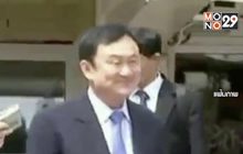 ศาลนัดชี้ชะตา “สุรพงษ์” คดีออกพาสปอร์ตให้ “ทักษิณ”