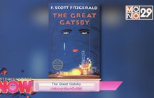 The Great Gatsby กำลังจะถูกรีเมกเป็นซีรีส์