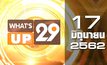What’s up 29 17-06-62