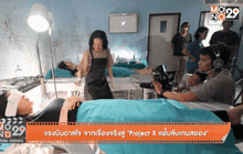 Good Morning Thailand 15-04-59