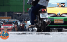 คาดวันนี้ร้อนระอุ 44 องศาฯ