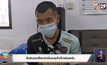 รับหมดเปลือกนำเงินนายจ้างไปเล่นพนัน
