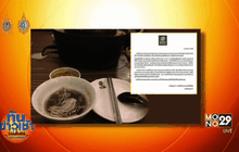 ผงะ!…พบน้ำซุปดำในร้านปิ้งย่างชื่อดัง