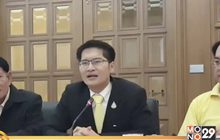 เทรนด์ฮิตออนไลน์ 22-05-62