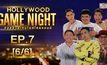 HOLLYWOOD GAME NIGHT THAILAND | EP.7 [6/6] | 04.09.65