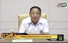 ผลสำรวจปชช.สวมหน้ากากอนามัยลดลง