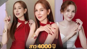 ชาวเน็ตทักแรง! จิ้งหรีดขาว วัย 50+ สวยออร่า ไปทำอะไรมาดูเด็กลงมาก จนอยากขอเคล็ดลับ