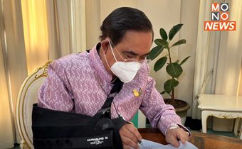 “บิ๊กตู่” พร้อมลุยงาน เข้าร่วมประชุมคณะรัฐมนตรีหลังออกจากรพ.