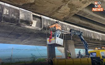 “กรมทางหลวง” รื้อแผงกั้นคอนกรีตที่ชำรุดบนสะพานข้ามถนนพระราม 2 (มหาชัยเมืองใหม่) ออกแล้ว