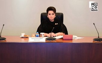 “ศุภมาส”  เผย รัฐบาลเตรียมตั้งศูนย์ประชาสัมพันธ์งานพระราชพิธีถวายพระเพลิงพระบรมศพฯ  “พระพันปีหลวง”