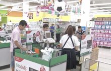 3 ธุรกิจยักษ์ใหญ่ ประกาศชิง “เทสโก้ โลตัส”มูลค่าแสนล้าน