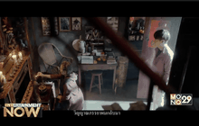 Movie Review : The Secret รักเร้นลับ