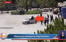 ฮีโร่หนุ่มแอลเบเนียหยุดคนเมากัญชาขับรถป่วน