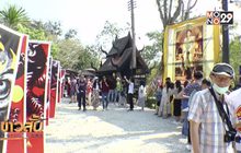 ภาคธุรกิจท่องเที่ยว เห็นด้วยกับแนวคิดฟรีวีซ่า