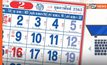 ครม. เคาะเพิ่มวันหยุดราชการปี 65 เป็นกรณีพิเศษอีก 4 วัน