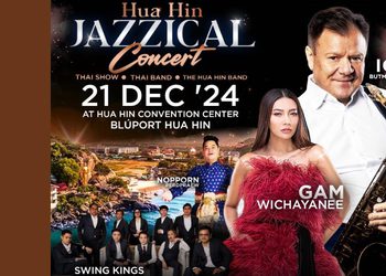 21 ธันวาคมนี้!! เตรียมพบมหกรรมดนตรีแจ๊สจากศิลปินระดับโลกในงาน Hua Hin Jazzical Festival ที่พร้อมมามอบความสุขและรอยยิ้มให้ทุกท่าน ณ บลูพอร์ต หัวหิน