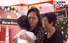 ญาติผู้เสียชีวิตจากเหตุเบนซ์ชนฟอร์ดเปิดใจครั้งแรก