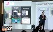 LG จัดงานแถลงข่าว Perfect Air Purification
