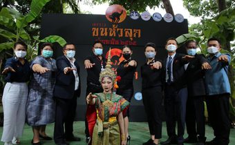 ททท. ชวนมา “ขนหัวลุก” ปลุกท่องเที่ยวไทยด้วยสายศรัทธา