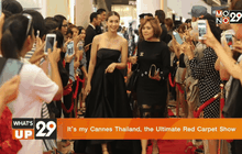 Loreal the Ultimate Red Carpet