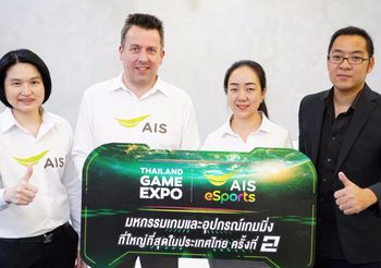 AIS เตรียมระเบิดความมันส์ Thailand Game Expo by AIS eSports ครั้งที่ 2