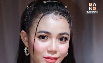 สรุปดราม่า “ลำไย ไหทองคำ” กับปมเงิน 2 ล้านและสัญญา 20 ล้าน