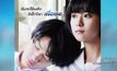 โมโนฟิล์ม คว้าภาพยนตร์ญี่ปุ่น “Sagrada Reset” จ่อคิวฉาย 18 พ.ค.นี้