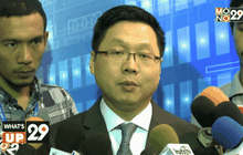 What’s up 29 27-02-59