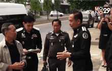 ปปท.สอบคดีตำรวจทำร้ายนักศึกษา