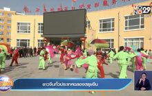 ชาวจีนทั่วประเทศฉลองตรุษจีน