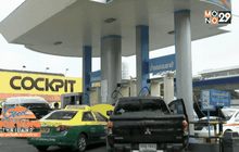 กบง.ตรึงราคาก๊าซเอ็นจีวี 13.50 บาท/กก.