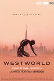 Westworld Season 3