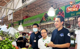 “พาณิชย์” ตรวจตลาด บรรยากาศซื้อขายสงกรานต์สุดคึกคัก แนวโน้มราคาหลายรายการลดลง