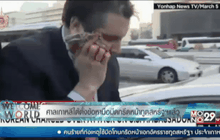 ศาลเกาหลีใต้ตั้งข้อหามือมีดกรีดหน้าทูตสหรัฐฯแล้ว