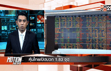 Motion News Break 2 (08-10-58)