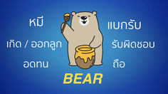 Memology ศาสตร์แห่งความจำ สุดยอดเคล็ดลับเพิ่มคลังคำศัพท์รับมือก่อนสอบ