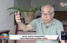 นักวิชาการชี้ “ไบเดน” ได้เปรียบ “ทรัมป์” ในเลือกตั้งสหรัฐฯ