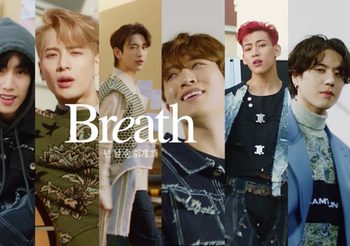 GOT7 ปล่อยเพลงใหม่ “Breath” มาแรง! ทะลุ 6 ล้านวิว ติดเทรนด์ #1 youtube