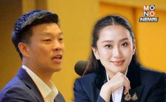 “เท้ง” ขอสังคมไม่ให้น้ำหนักคำพูด “ทักษิณ” ชี้ สิ่งที่ปชช.อยากเห็น คือภาวะผู้นำของ “นายกฯ” คุมเสียงพรรคร่วม