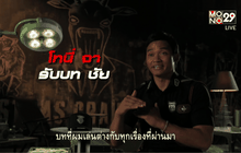 โมโนฟิล์ม ปล่อยเบื้องหลัง “SPL2 โหดซัดโหด”