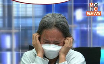 ยอดทะลุ 4 แสน! “แม่ปูนา” ร่ำไห้ ขอบคุณน้ำใจคนไทย