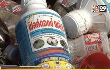 รมว.เกษตรฯ ลงนามหนังสือแจ้งมติแบนสารเคมี 3 ชนิด