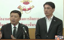 กสทช.จับมือดีอี คุมปิดเว็บหมิ่นสถาบัน