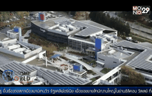 กูเกิลเผยภาพสำนักงานใหญ่แห่งใหม่